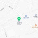 진흥자동차공업사 이미지