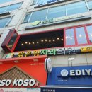 밝은명치과의원 네이버블로그