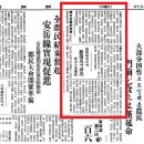 온양제일호텔(대온천탕) 이미지