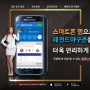 레전드야구 이미지
