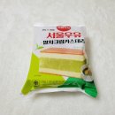 GS25성북희망점 | GS25 서울우유 말차크림카스테라 후기 이것도 레전드로 남을듯?