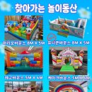 화이트플레이유아체육
