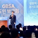 경기도_경제과학진흥원 CNB뉴스