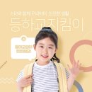 성남북초등학교 이미지