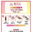 픽피그 이미지