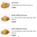 리본롯데백화점 - 고양시 일산동구 중앙로 1283 | 리본롯데백화점