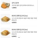 떡볶이 공방 이미지