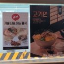 구로디지털역점미정국수0410 이미지