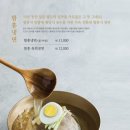 금고깃집마곡