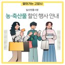 해광축산 이미지