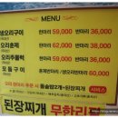 작성산천 이미지