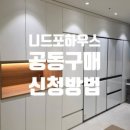 금강주방