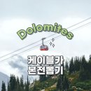 본전슈퍼