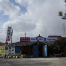 대청해장국 | 충남아산맛집/신정호맛집 대청마루에서 뼈해장국 먹은 후기 (신창역 맛집, 아산단체모임)