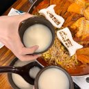 해남황태전문점 | [금남면 대평시장 맛집] 건강한 식재료 &#39;북어찜전문점&#39; 막걸리가 공짜에유