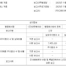 대유글로벌 이미지