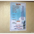 토박이돌솥밥 이미지