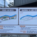 도화지오토캠핑장 이미지