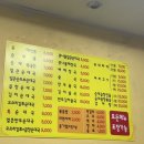 병천대박순대국