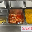 돈바돈가스 이미지