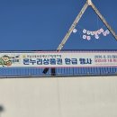 담양시장 한국시민기자협회
