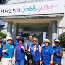 장림1동 행정복지센터 앞 이미지