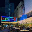 토박이주유소 이미지