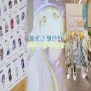 GS25심곡공원 | [블챌] 블루아카이브 맘스터치 팝업스토어, GS25 띠부씰 포토카드 전종 수집 후기