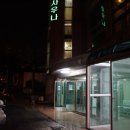 하정사우나 이미지