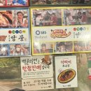 남영동 양문 | 숙대 맛집 ‘남영동양문 본점’ 솔직후기 – 고기, 해장국, 냉면까지 가성비 최고!