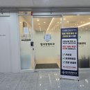 탑석정형외과의원 | 걷지도 못하던 내 허리.. 민락동 탑석정형외과 신경차단술 &amp; 물리치료 리얼 후기 (feat. 살았다)