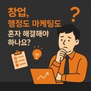 지명행정사 이미지