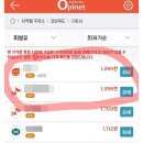 싱글벙글주유소 이미지