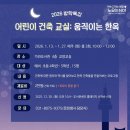 가좌도서관 이미지