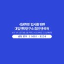 휴먼앤에듀 이미지