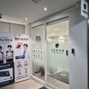 병인한의원 | 안산 [나을한의원] 방문 치료 후기