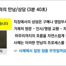 한 종합 건축사 사무소 이미지