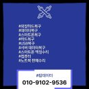리게인프로젝트 일산 | 고양 일산 파주컴퓨터복구 중요한 파일 찾은 데이터복구 작업 후기