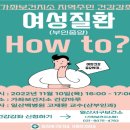 안양보건지소 이미지