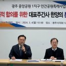 뻥튀기공원-1 이미지