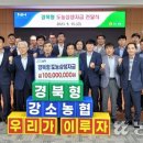 은척농협 이미지