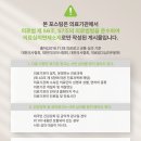 365늘푸른한의원 이미지