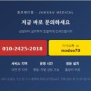 중부메디칼 네이버블로그
