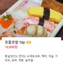 백미공인중개사사무소 이미지