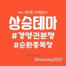 (주)대명사이언스 이미지