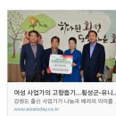 유니시티유니크패밀리평택센터 | 인터뷰 2 글로벌 업체 성공사업가 이영하 대표님