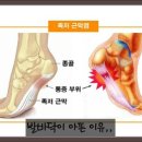 고운마음한의원 이미지