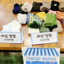 우리동네잡화점 이미지