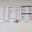 밥하는자매 이미지