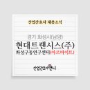화성구동연구센터 네이버블로그